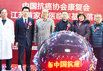 南京太乙堂中医院媒体报道