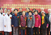 南京太乙堂中医院媒体报道
