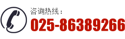 南京太乙堂中医院电话