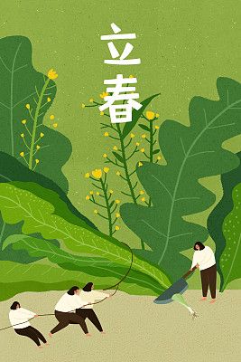 【节气养生 | 立春】——万物复苏，不宜食酸