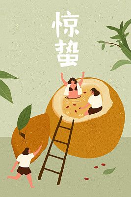【节气养生 | 惊蛰】——雷响万物长，健走最健身