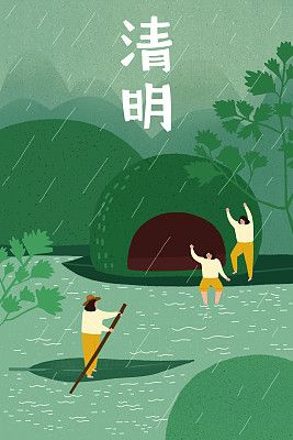 【节气养生 | 清明】——降火护肝，降压安神