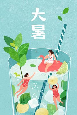 【节气养生 | 大暑】——水深火热终至极，冬病夏治正当时