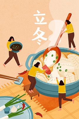 【节气养生 | 立冬】——温补养阴，食黑补肾