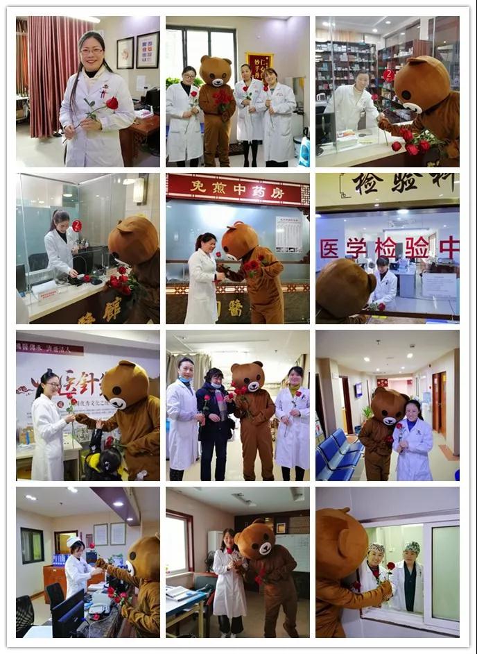 南京太乙堂中医院妇女节公益活动