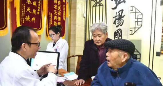 南京太乙堂中医院健康讲座