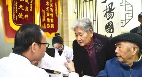 南京太乙堂中医院健康讲座