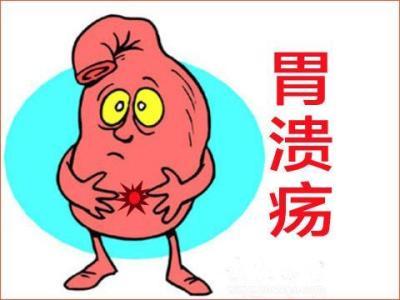 胃溃疡的症状有哪些