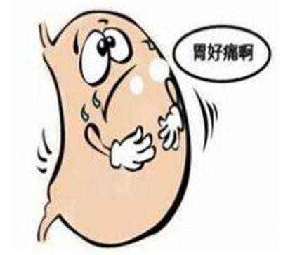 胃痛要怎么治疗
