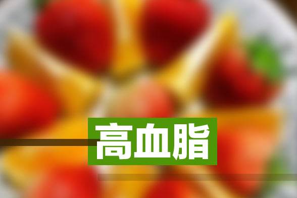诱发高血脂的原因有哪些