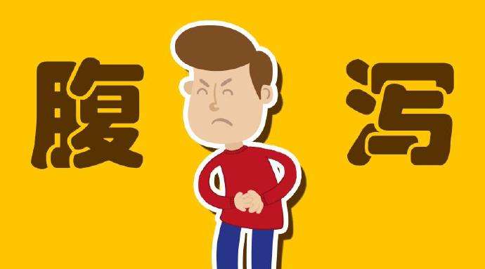 长期腹泻究竟是怎么回事