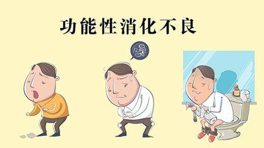 引起消化不良的原因有哪些