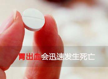 胃出血会造成哪些严重后果
