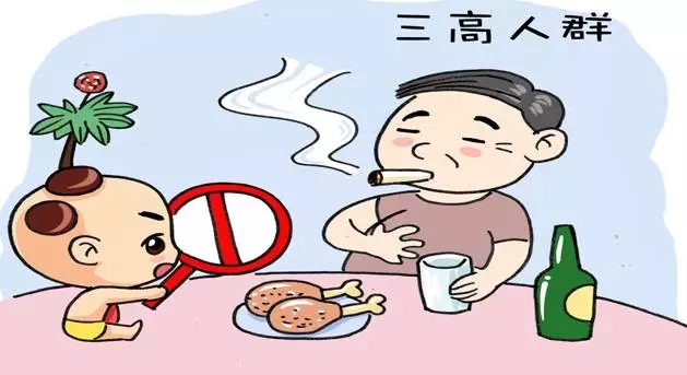 引起三高症的原因有哪些