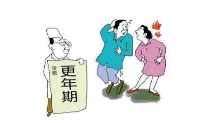 女性更年期综合征中医应该怎么调养好