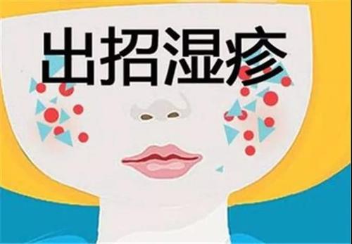 湿疹的主要发病原因是什么？