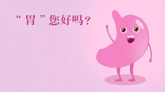 经常胃痛怎么回事？哪些原因会引起胃痛？