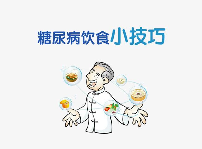 糖尿病的病因是什么?怎么患上糖尿病的？