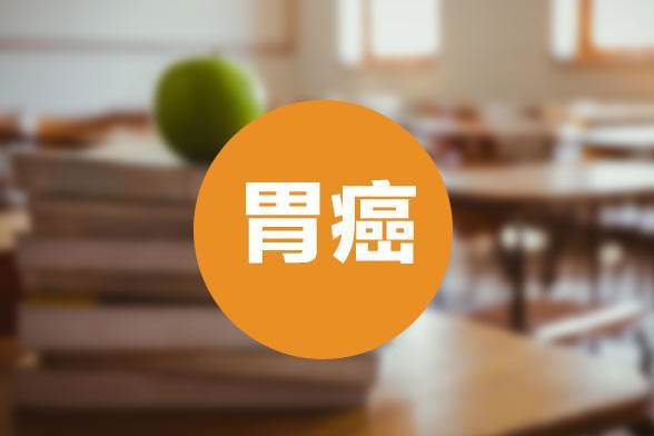 胃癌早期有哪些常见症状？早期胃癌的报警信号有哪些？