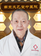 汤郁毕   名老中医